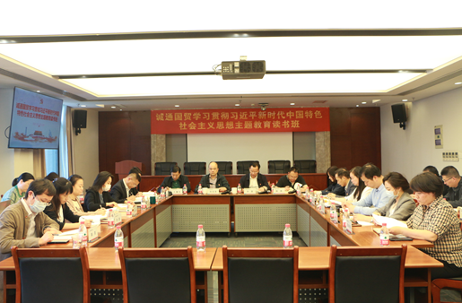 誠通國貿(mào)以主題教育為契機(jī)，開展打造“專精特新”企業(yè)專題研討