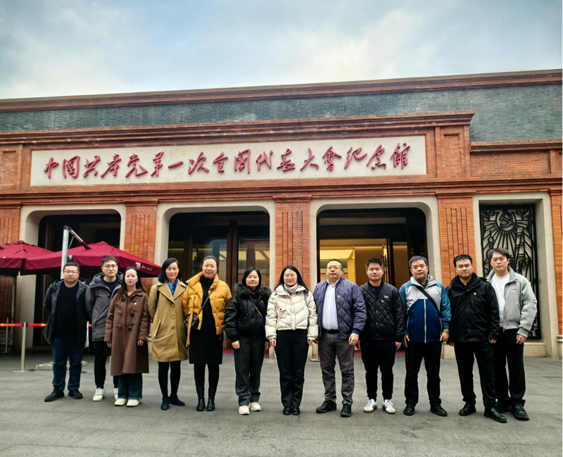 上海黨支部赴中共一大會址紀(jì)念館開展“銘記歷史，緬懷先烈，薪火相傳”主題黨日活動