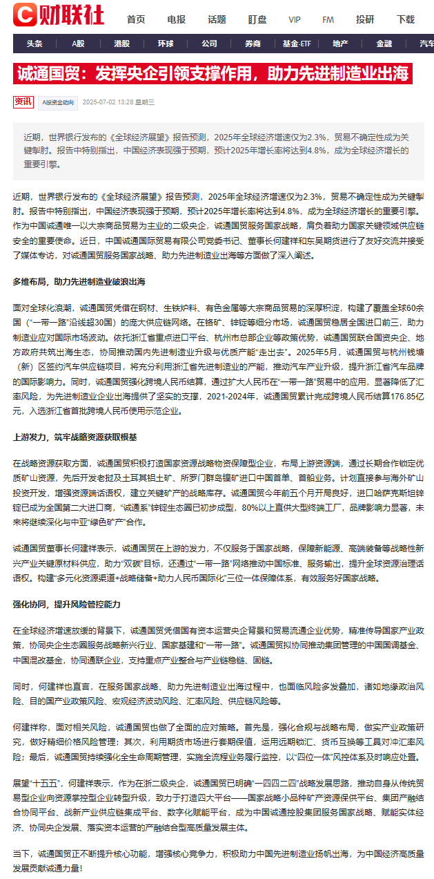 微信圖片_20250702135849.jpg
