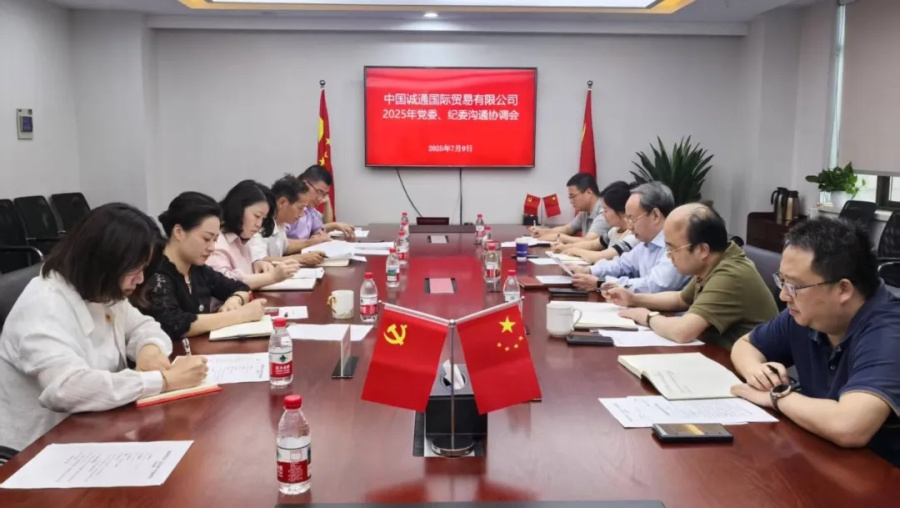 微信圖片_20250820093805_11.jpg