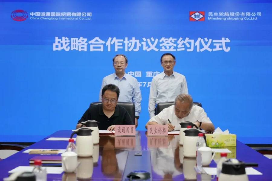 微信圖片_20250820094327_13.jpg
